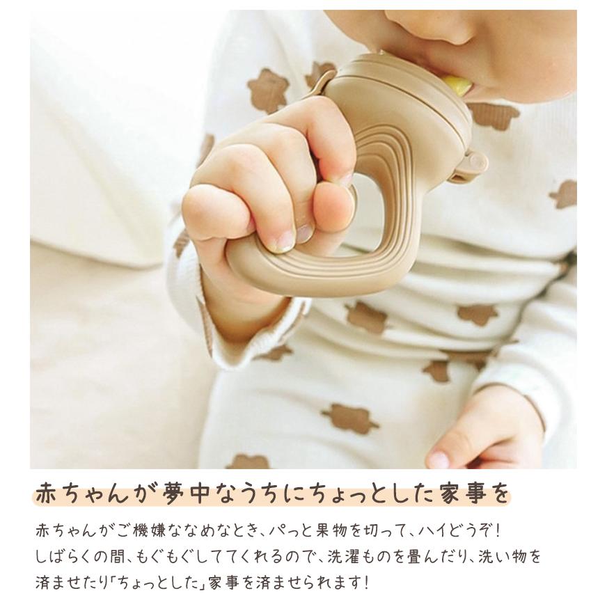 キッズ 離乳食 6ヶ月 5ヶ月 ベビー 食器 赤ちゃん フルーツフィーダー