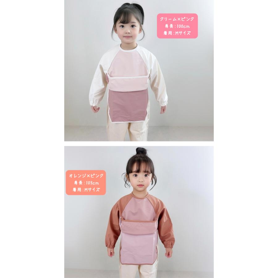 食事エプロン 高品質 長袖 ポケット付き 柔らかい 食べこぼし防止 防水 選択可能 1歳 2歳 3歳 | キッズ | 20