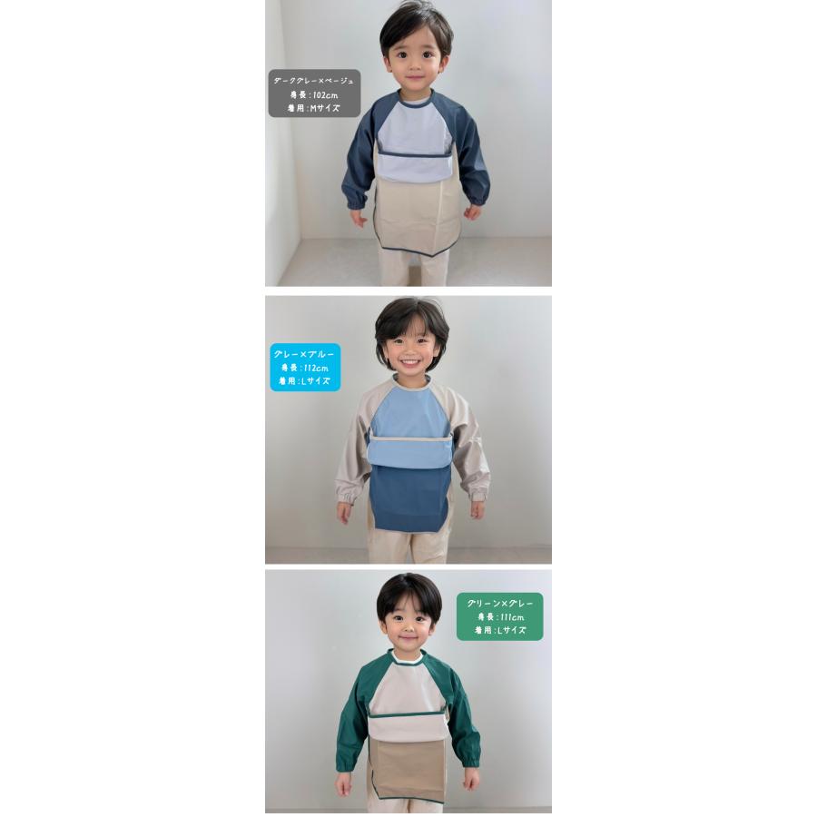 食事エプロン 高品質 長袖 ポケット付き 柔らかい 食べこぼし防止 防水 選択可能 1歳 2歳 3歳 | キッズ | 21