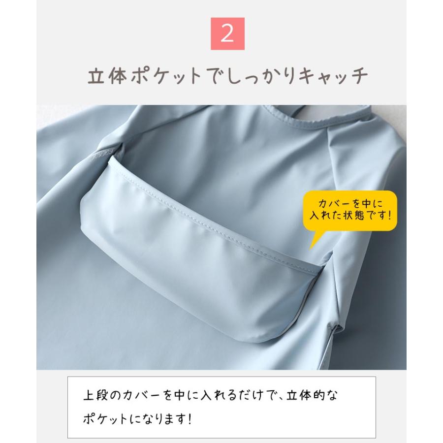 食事エプロン 高品質 長袖 ポケット付き 柔らかい 食べこぼし防止 防水 選択可能 1歳 2歳 3歳 | キッズ | 23