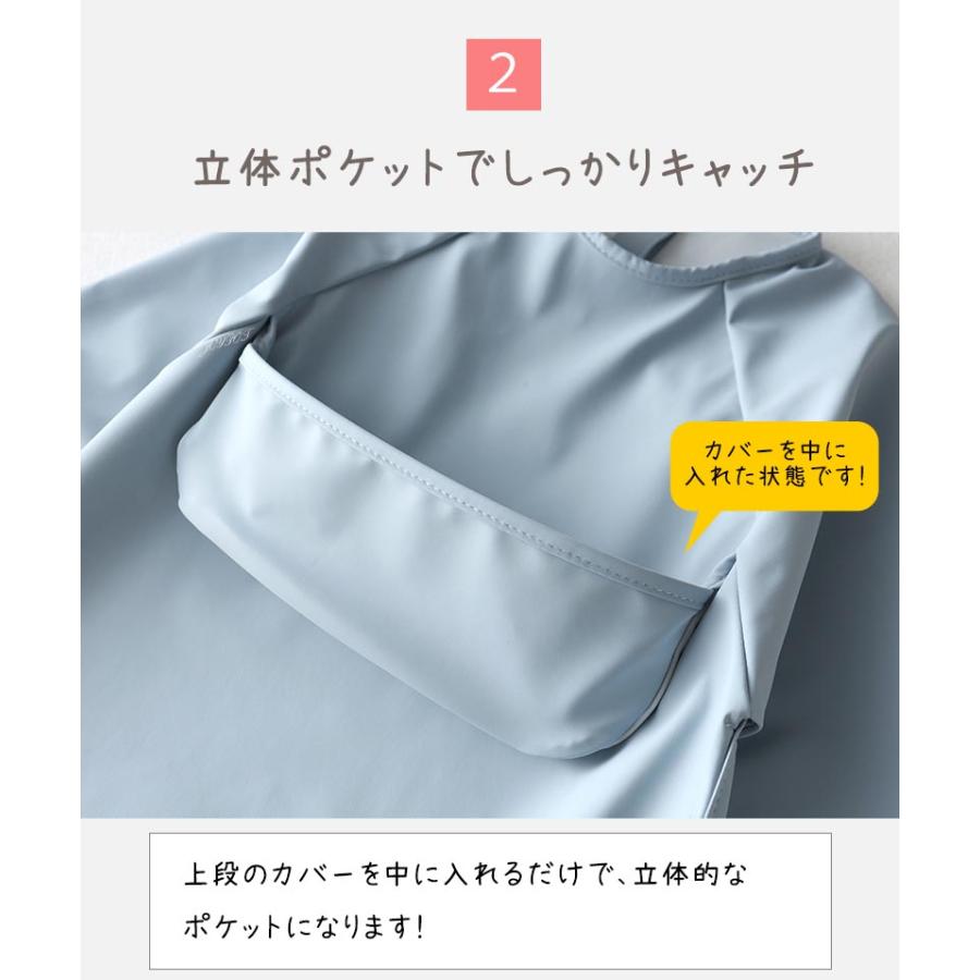 食事エプロン 高品質 長袖 ポケット付き 柔らかい 食べこぼし防止 防水 選択可能 1歳 2歳 3歳｜joypot｜03