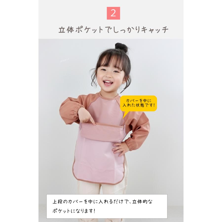 食事エプロン 高品質 長袖 ポケット付き 柔らかい 食べこぼし防止 防水 選択可能 1歳 2歳 3歳 | キッズ | 11
