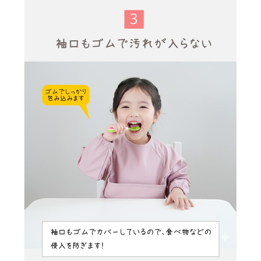 食事エプロン 高品質 長袖 ポケット付き 柔らかい 食べこぼし防止 防水 選択可能 1歳 2歳 3歳 | キッズ | 12
