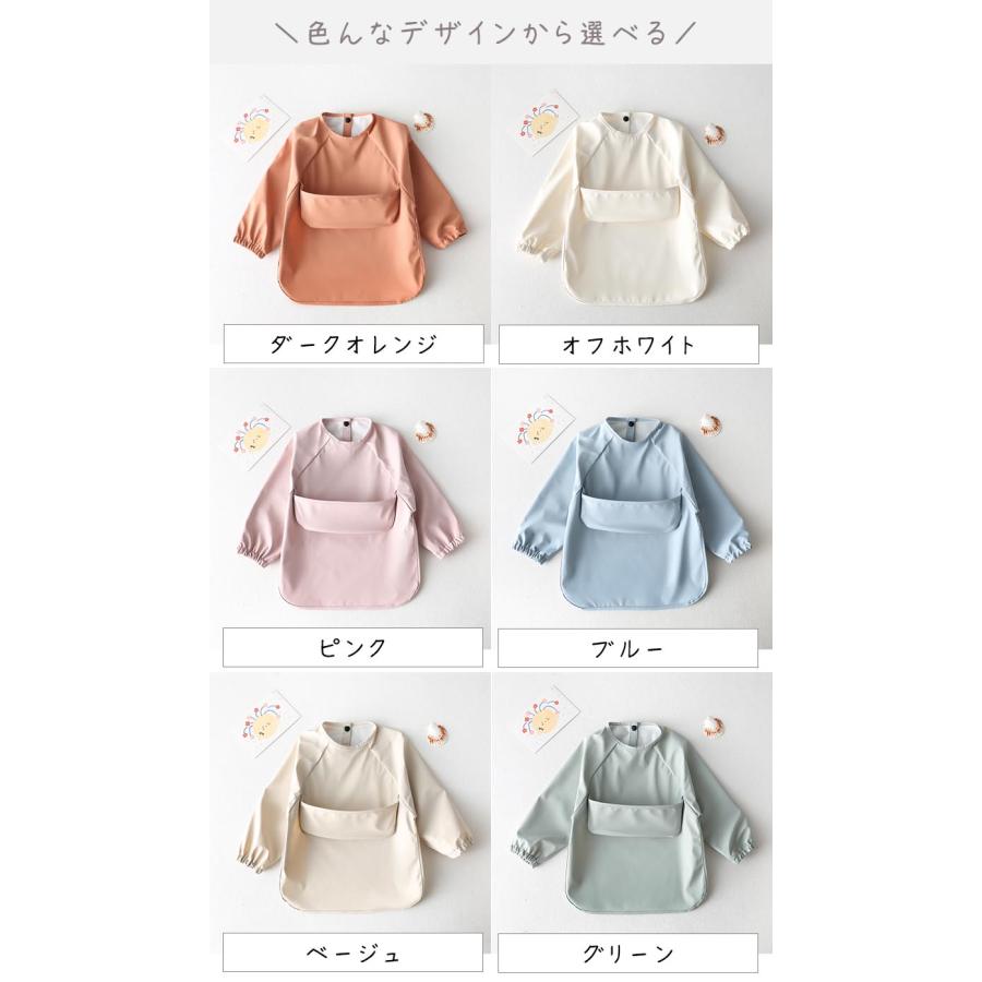 食事エプロン 高品質 長袖 ポケット付き 柔らかい 食べこぼし防止 防水 選択可能 1歳 2歳 3歳 | キッズ | 28