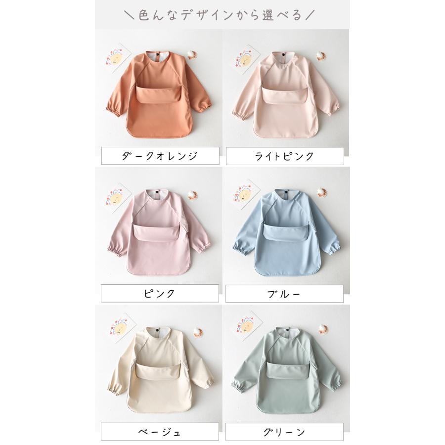 食事エプロン 高品質 長袖 ポケット付き 柔らかい 食べこぼし防止 防水 選択可能 1歳 2歳 3歳 | キッズ | 16
