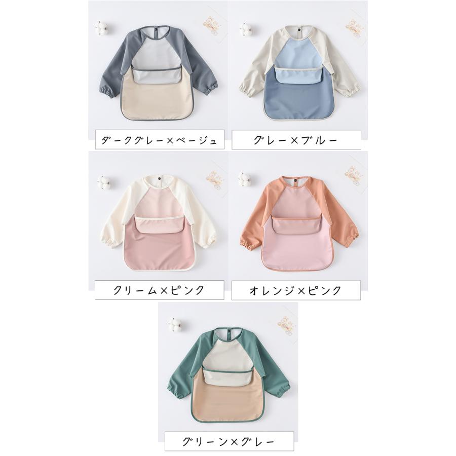 食事エプロン 高品質 長袖 ポケット付き 柔らかい 食べこぼし防止 防水 選択可能 1歳 2歳 3歳 | キッズ | 17