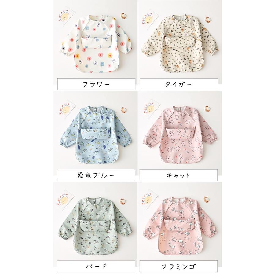 食事エプロン 高品質 長袖 ポケット付き 柔らかい 食べこぼし防止 防水 選択可能 1歳 2歳 3歳 | キッズ | 30