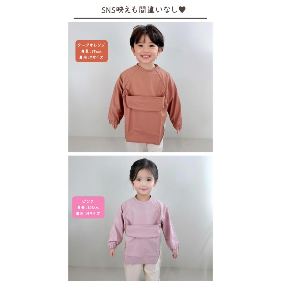 食事エプロン 高品質 長袖 ポケット付き 柔らかい 食べこぼし防止 防水 選択可能 1歳 2歳 3歳 | キッズ | 18