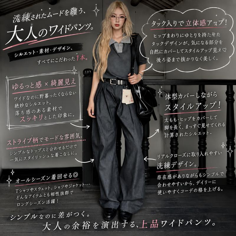 ピンストライプ ワイド スラックス 2タック バルーン パンツ コクーン