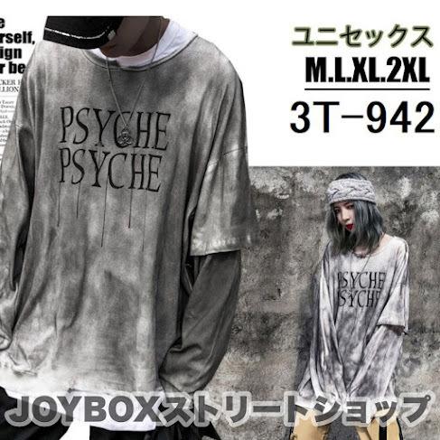 タイダイ トレーナー 重ね着風 韓国 ストリート ダンス 衣装 ロゴ 原宿系 Hiphop K Pop オルチャン 英文字 アメカジ トップス 3t 942 3t 942 Joyboxストリートショップ 通販 Yahoo ショッピング