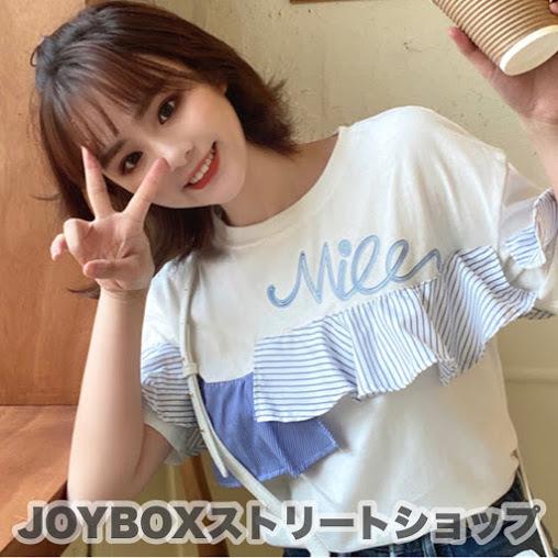 Tシャツ 韓国 フリル ストライプ柄 ロゴ オルチャン ストリート K Pop 可愛い 原宿系 ガーリー 半袖 トップス ファッション 4t 499 メール便ok 4t 499 Joyboxストリートショップ 通販 Yahoo ショッピング