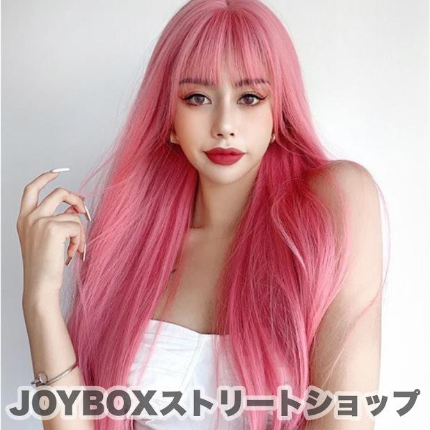 ウィッグ ロング 前髪 ハイトーン 韓国 派手 ストリート K Pop 仮装 コスプレ オルチャン ピンク 可愛い 原宿系 5acc 299 5acc 299 Joyboxストリートショップ 通販 Yahoo ショッピング