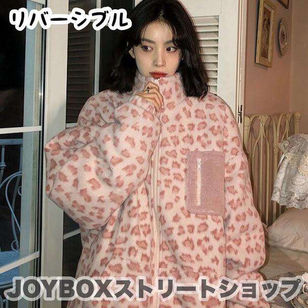 ヒョウ柄 レオパード フリース ボア リバーシブル ジャケット ブルゾン 韓国 ストリート 原宿系 HIPHOP K-POP 衣装 レディース  5AU-162 :5AU-162:JOYBOXストリートショップ - 通販 - Yahoo!ショッピング