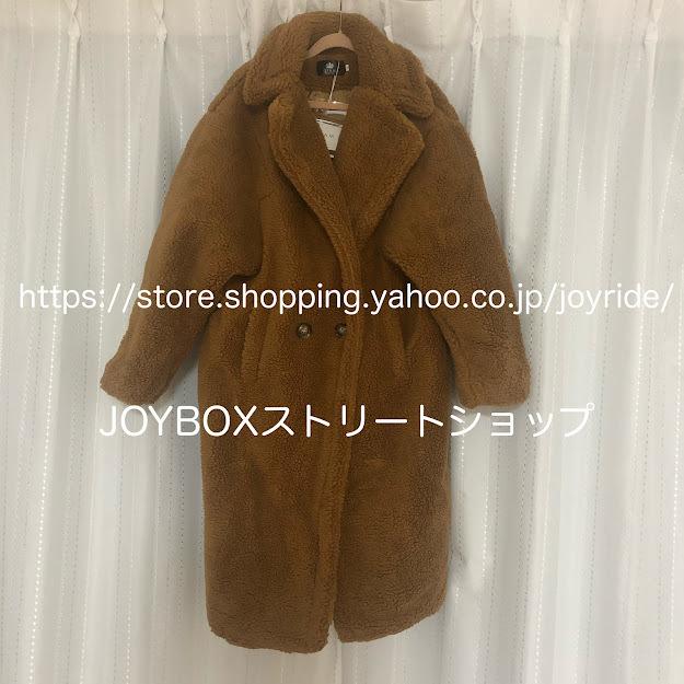 レディースセレクト チェスター ボア テディベア ロング コート レディースセレクト チェスター ボア テディベア ロング コート
