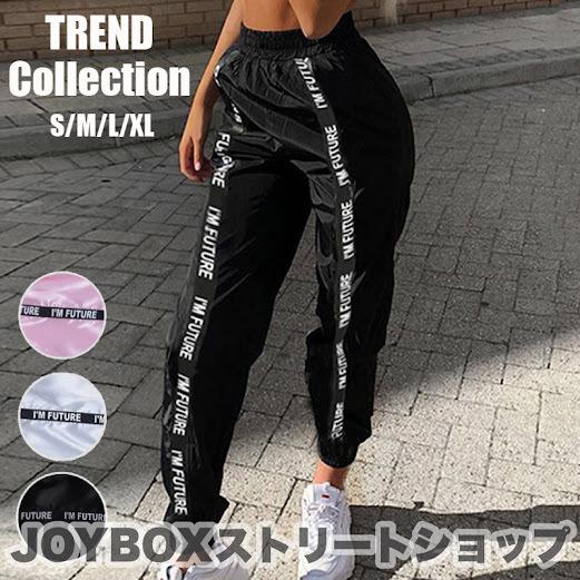 ナイロン ライン パンツ 韓国 ストリート ダンス 衣装 K Pop Hiphop サテン 光沢 ロゴ オルチャン レッスン着 ボトムス 原宿系 5pa 18 メール便ok 5pa 18 Joyboxストリートショップ 通販 Yahoo ショッピング