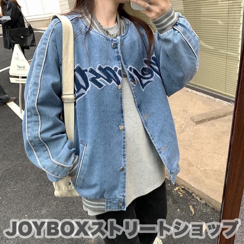 デニム ロゴ スタジャン 韓国 ストリート Hiphop オルチャン 原宿系 メンズライク Y2k K Pop ダンス 衣装 レディース 6j 37 6j 37 Joyboxストリートショップ 通販 Yahoo ショッピング