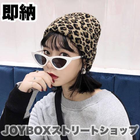 レオパード ニット帽 韓国 ヒョウ柄 ストリート ダンス 衣装 K Pop Hiphop 派手 原宿系 帽子 アニマル ビーニー アメカジ オルチャン キャップ 即納 Acc 723 Acc 723 Z Joyboxストリートショップ 通販 Yahoo ショッピング