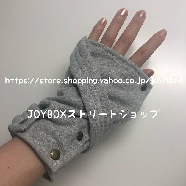 レア☪︎SALE KRYclothing UDEKAKUSHI アームカバー 地雷 Amazon | [La kukuna] アームウォーマー 地雷系 病みかわ