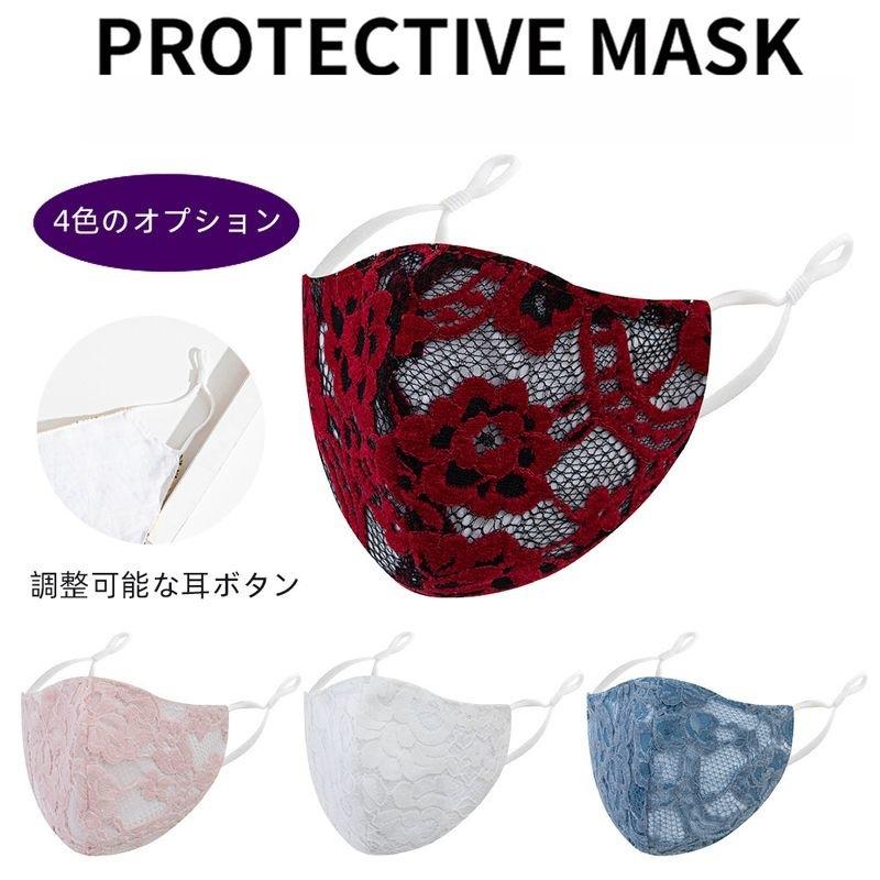 花柄 レース 布 マスク 韓国 オルチャン 刺繍 お洒落 ストリート K Pop 原宿系 V系 可愛い ダンス 衣装 小物 Acc 6 メール便ok Acc 6 Joyboxストリートショップ 通販 Yahoo ショッピング