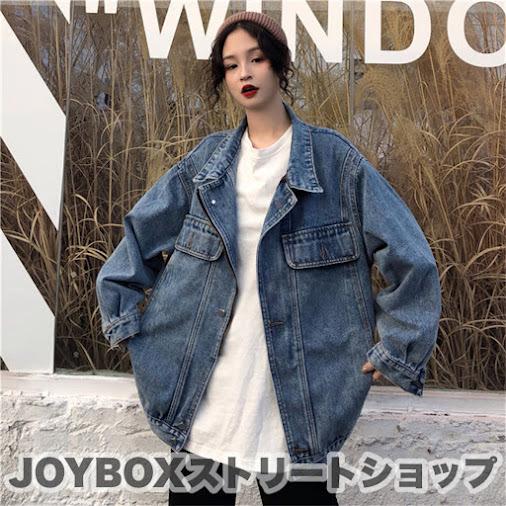 デニム ジャケット 韓国 ストリート Hiphop K Pop メンズライク オルチャン ダンス 衣装 原宿系 アメカジ ｇジャン ジージャン レディース J 1194 J 1194 Joyboxストリートショップ 通販 Yahoo ショッピング