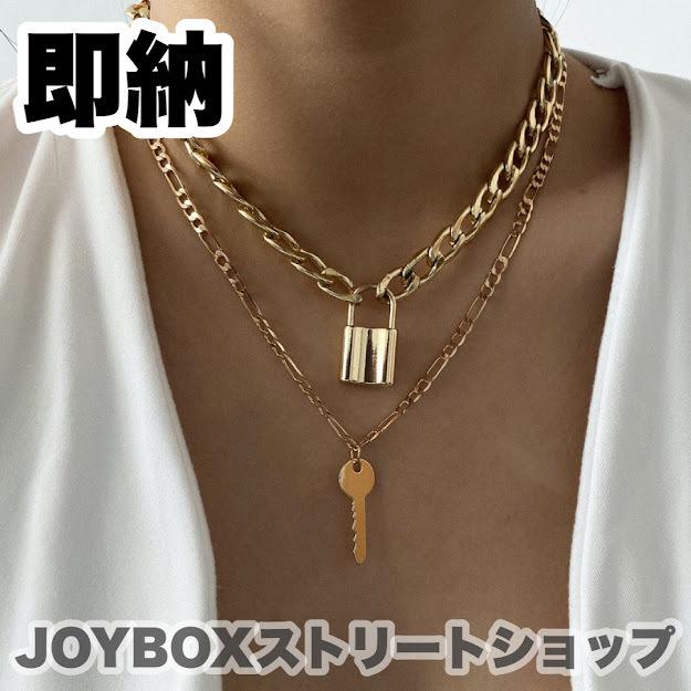 南京錠 ネックレス セット 鍵 韓国 ストリート K Pop Hiphop 派手 V系 ダンス 衣装 オルチャン 原宿系 チェーン アクセサリー 即納 Jw 166 メール便ok Jw 166 Joyboxストリートショップ 通販 Yahoo ショッピング