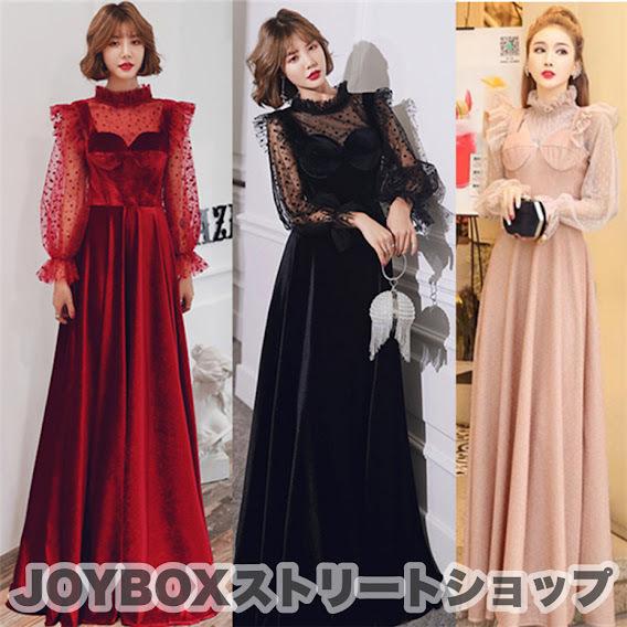 ロング ワンピース 長袖 韓国 オルチャン ドレス 結婚式 二次会 パーティー 舞台 衣装 発表会 ドット柄 チュール レース ブライズメイド 黒 赤 Op 1029 Op 1029 Joyboxストリートショップ 通販 Yahoo ショッピング