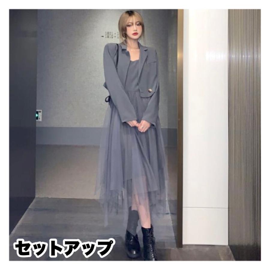 キャミワンピース セット 韓国 オルチャン ストリート K Pop 衣装 シフォン チュール ショート丈 可愛い ジャケット スーツ ワントーン ボトムス Se 523 Se 523 Joyboxストリートショップ 通販 Yahoo ショッピング