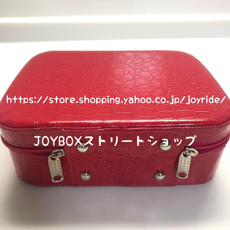韓国 コスメボックス 型押 オルチャン レオパード 原宿系 お洒落 収納
