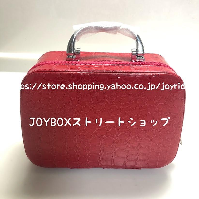 韓国 コスメボックス 型押 オルチャン レオパード 原宿系 お洒落 収納