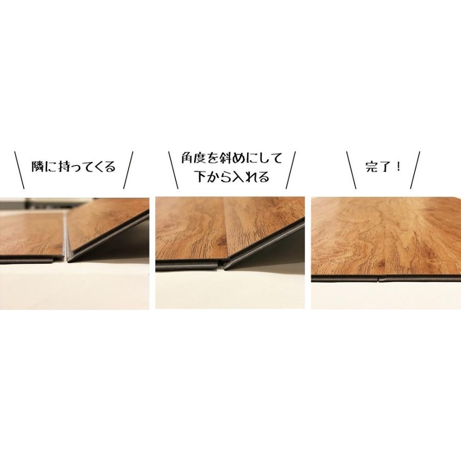 【8枚入】 賃貸OK PVCフロア タイル はめ込み式 置くだけ 簡単 フローリング クリック 床材 木目 ウッド エボニーブラウン 約1. ...
