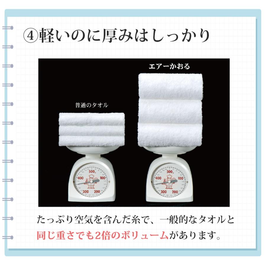 エアーかおる タオル フェイスタオル ダディボーイ 今治タオル 浅野撚糸 吸水力 速乾 軽い 綿100% ヘアドライ 時短 正規品 国産タオル 日本製 【1枚単位】｜joysgarden｜13