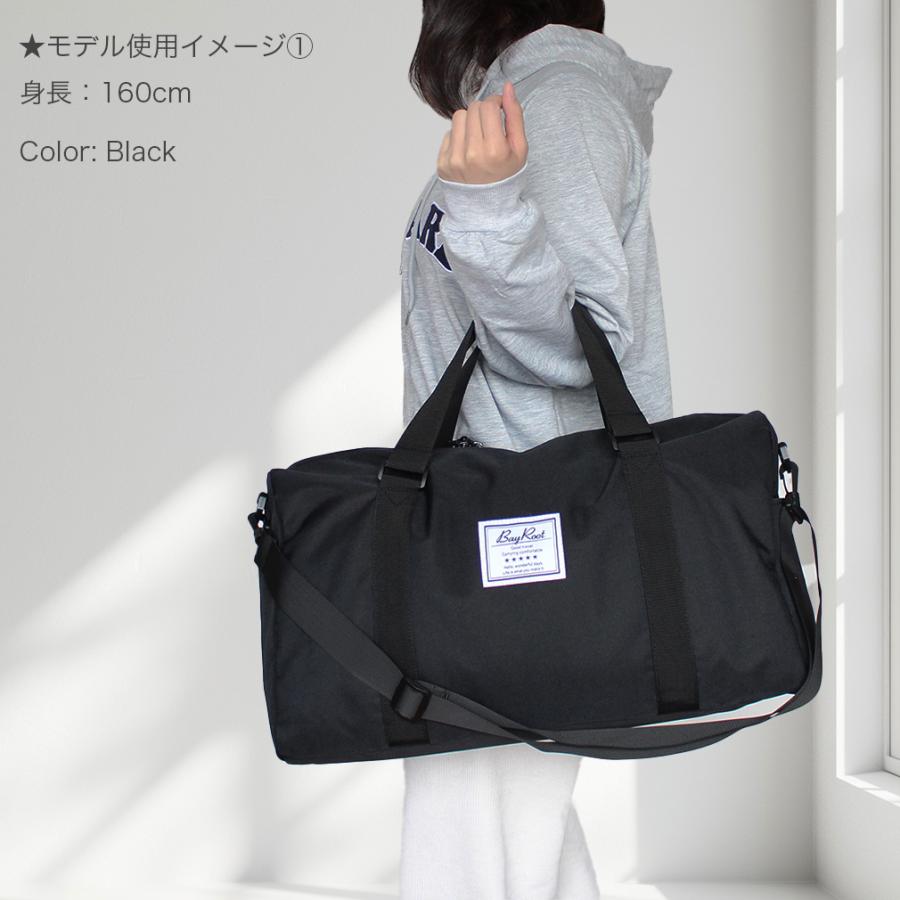 ○訳あり品 アウトレット ボストンバッグ 修学旅行 子供 旅行バッグ