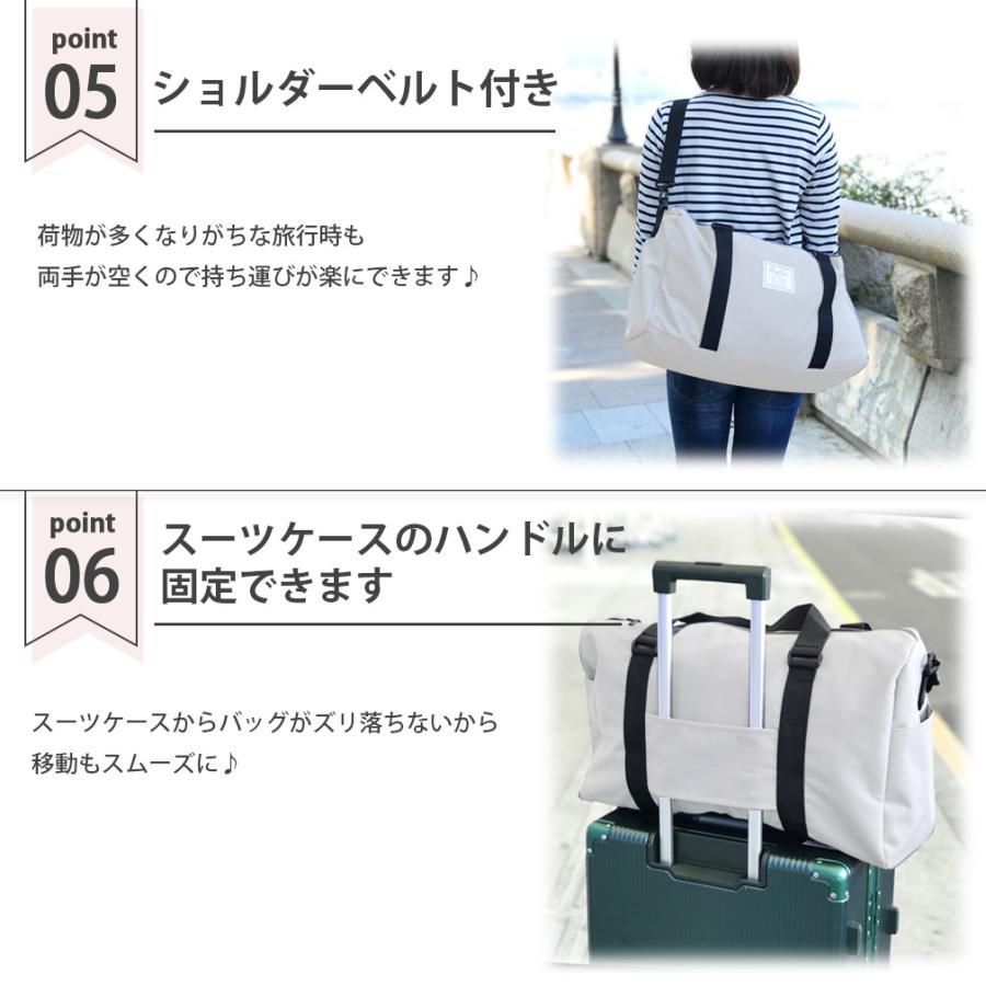 旅行バッグ（ショルダーベルト付き） ボストンバッグ 修学旅行 小学生 修学旅行バッグ 男の子 女の子 旅行