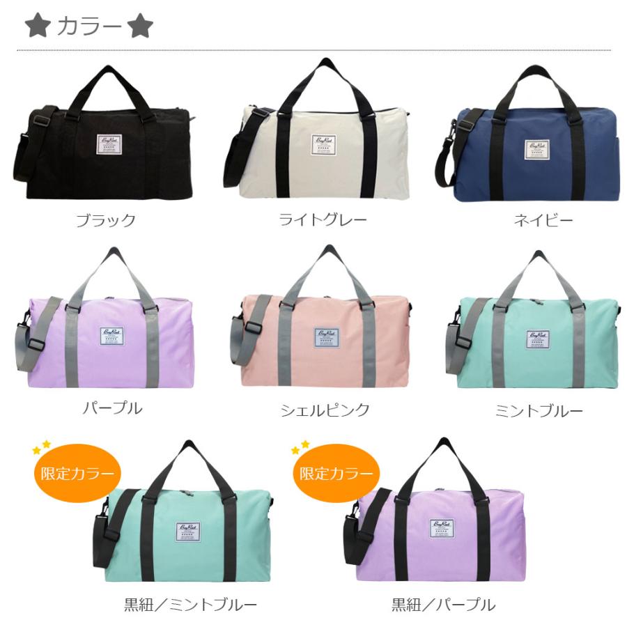 ボストンバッグ 修学旅行 小学生 修学旅行バッグ 男の子 女の子 旅行