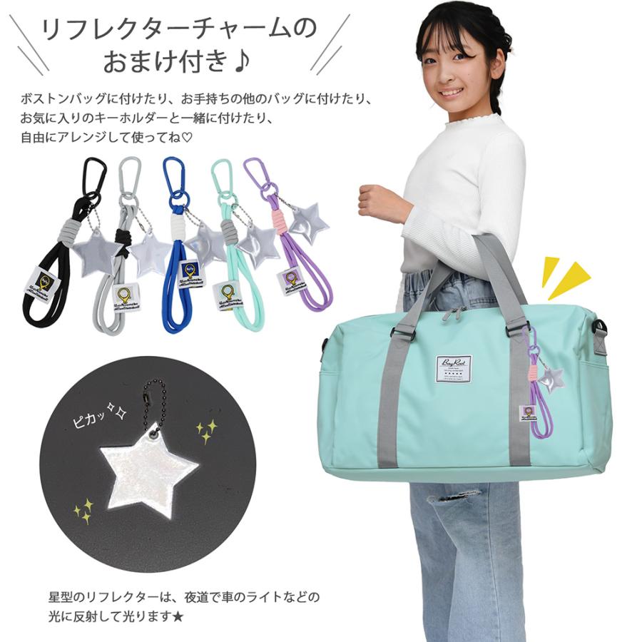 未使用　旅行カバン ○訳あり品 アウトレット ボストンバッグ 修学旅行 子供 旅行バッグ