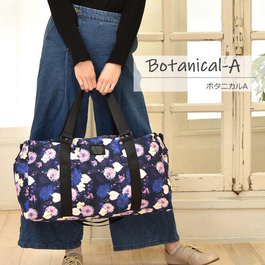 ボストンバッグ レディース 修学旅行 旅行バッグ 旅行かばん トラベルバッグ 大容量 軽量 キャリーオン Bayroot Br0010 Mono Be 通販 Yahoo ショッピング