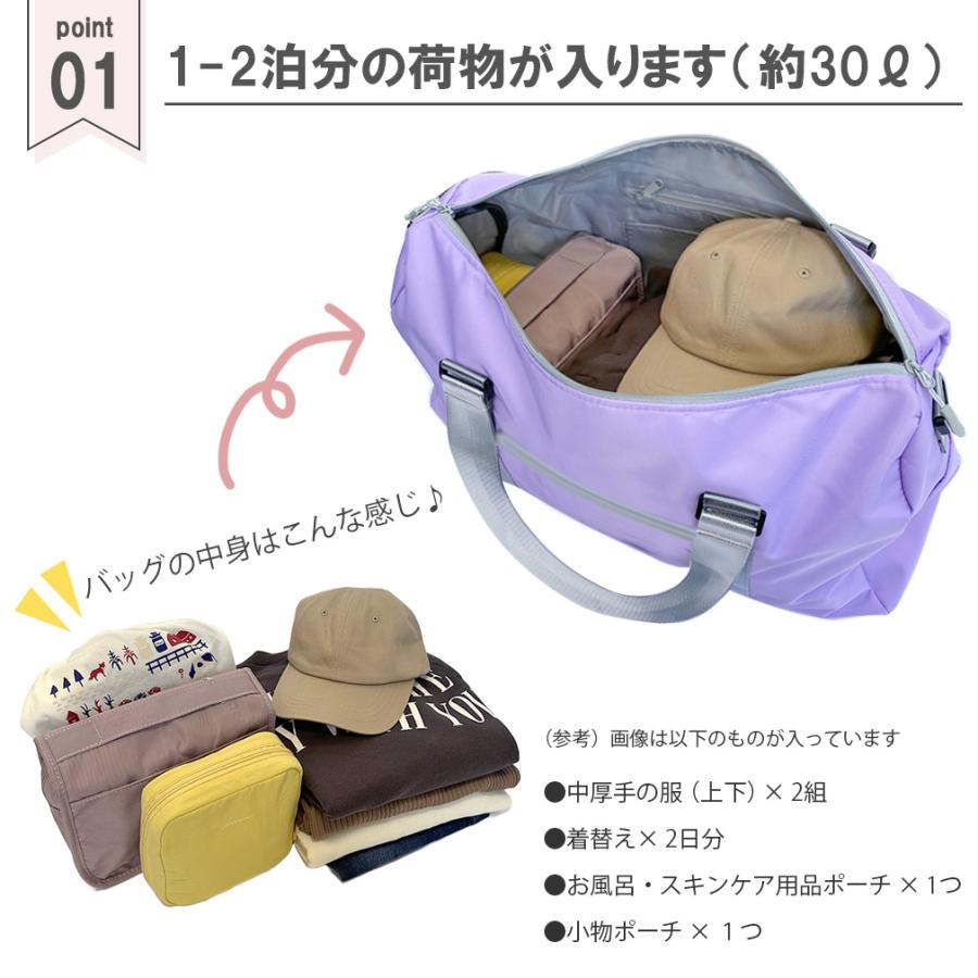 旅行かばん・小分けバッグ xxx 訳あり品 アウトレット ボストンバッグ 修学旅行 子供 キッズ 小学生