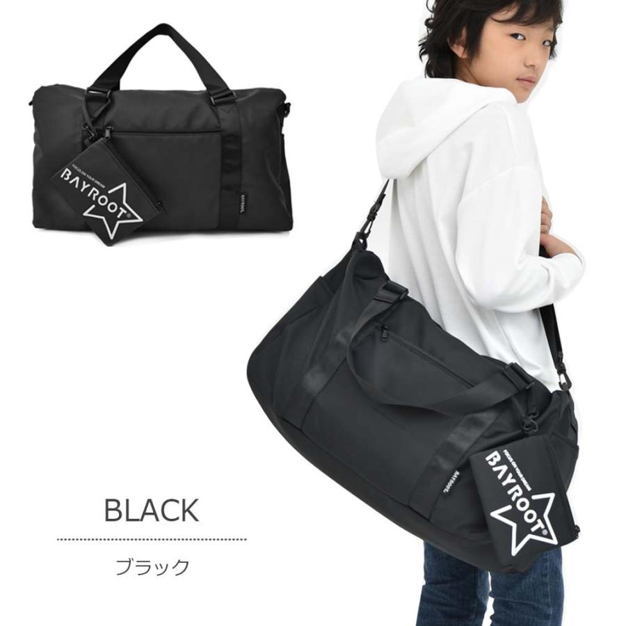 訳あり品 アウトレット ボストンバッグ 修学旅行 子供 キッズ 小学生