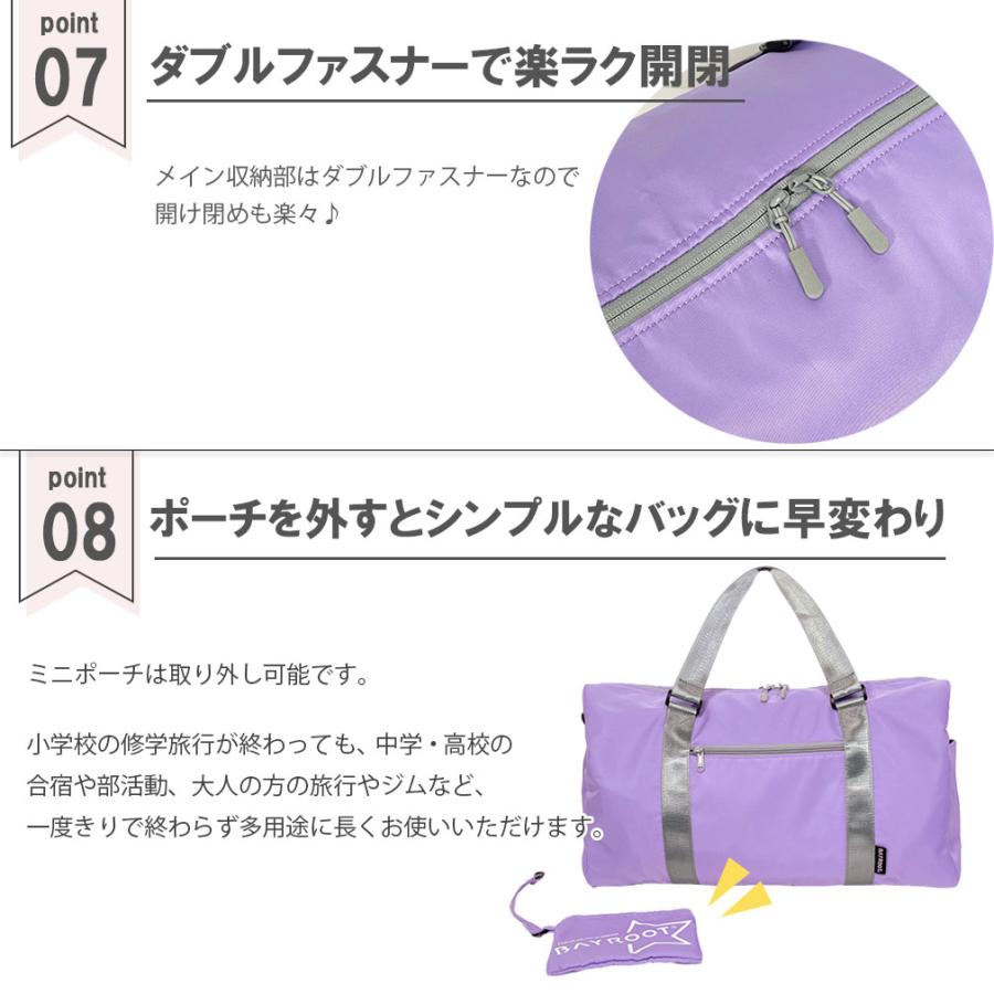 ○訳あり品 アウトレット ボストンバッグ 修学旅行 子供 キッズ 小学生