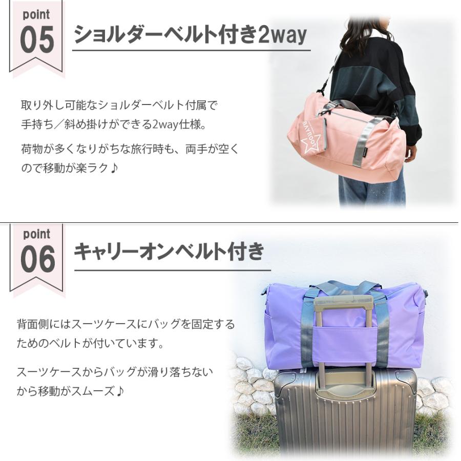 ボストンバッグ 修学旅行 小学生 修学旅行バッグ 男の子 女の子 旅行
