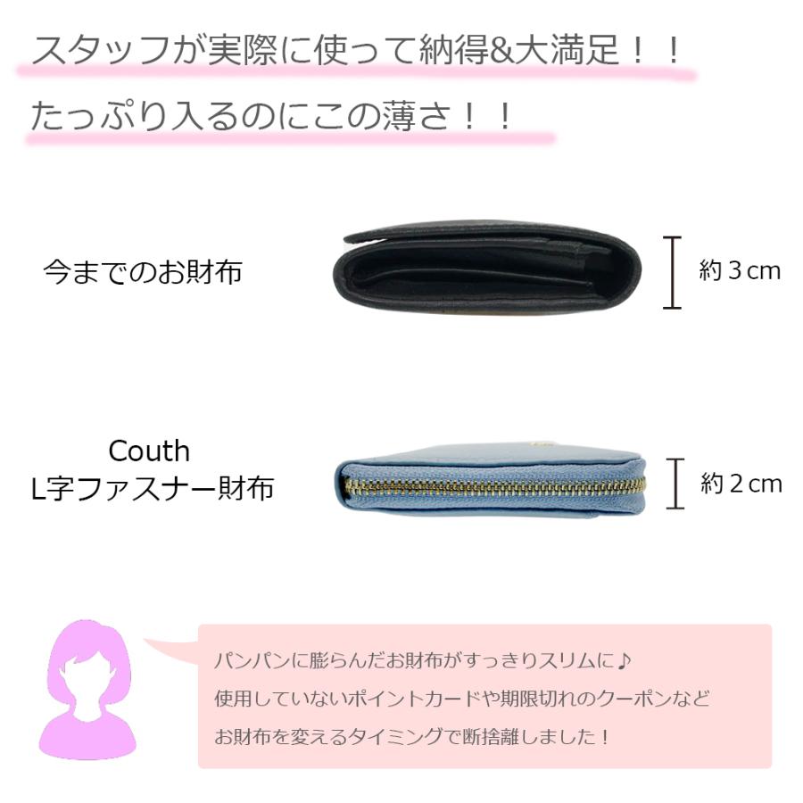 角のわずかなスレ確認用写真　定価の半額以下　長財布　ほぼ未使用に近い　美品 ボヤージュ』(全4色)ルガトー/iPhone 15 Pro 対応 パスポートやスマホ