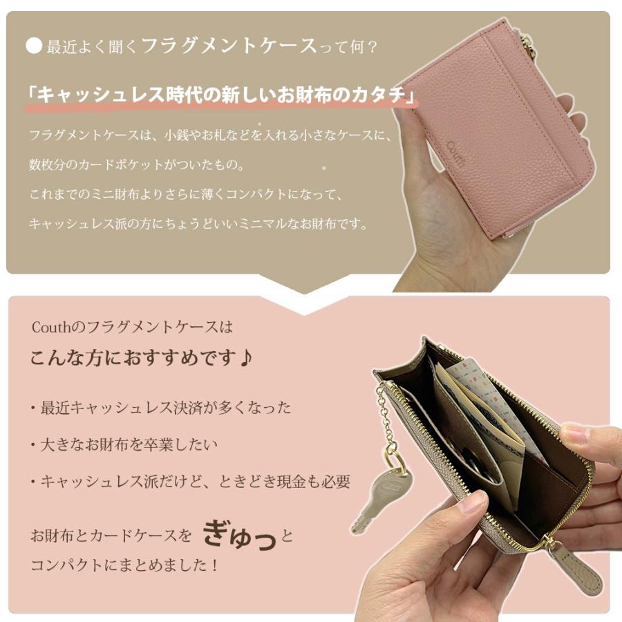 ○訳あり品 アウトレット フラグメントケース 本革 ミニ財布 カード