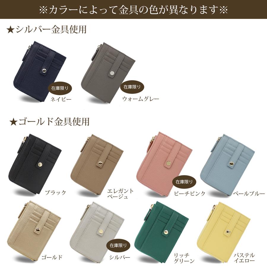 ○訳あり品 アウトレット フラグメントケース 本革 ミニ財布 カード