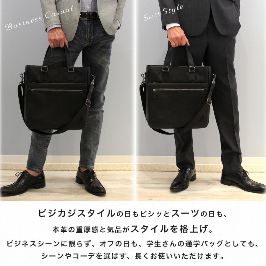 トートバッグ ビジネスバッグ メンズ 本革 ビジネス トート レザー 革