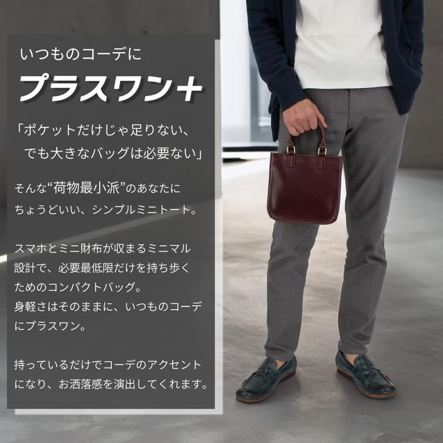 山崎DARGREE ミニトートバッグ メンズ 本革 Sサイズ トートバッグ ハンドバッグ メンズ 小さめ 本革 ミニトートバッグ ミニ