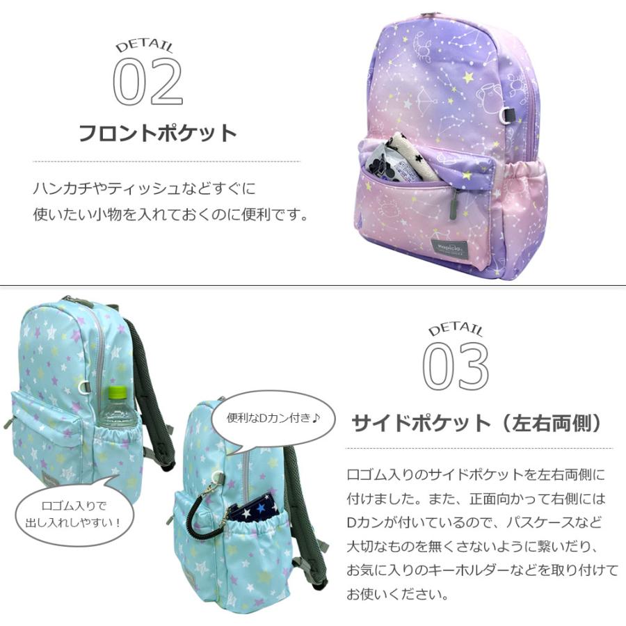 リュック 子供 キッズ リュックサック 男の子 女の子 保育園 幼稚園