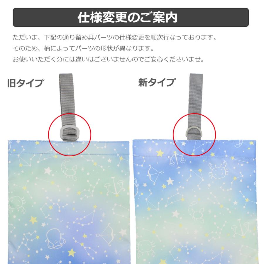 ○訳あり品 アウトレット 上履き入れ 上靴入れ 上靴袋 上履き袋