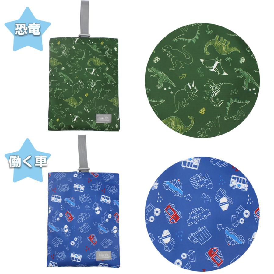 上履き入れ 上靴入れ 上靴袋 上履き袋 シューズバッグ 女の子 男の子