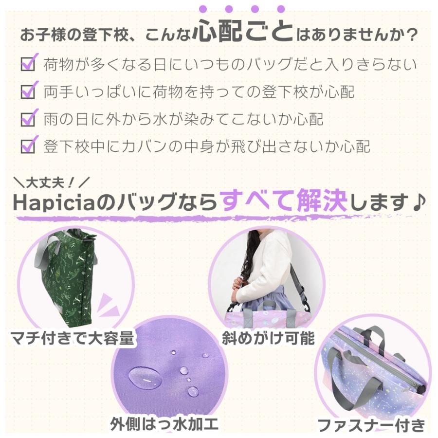 ○訳あり品 アウトレット レッスンバッグ マチ付き ファスナー