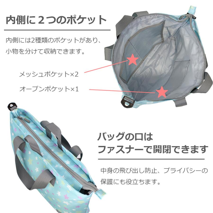 ○訳あり品 アウトレット レッスンバッグ マチ付き ファスナー